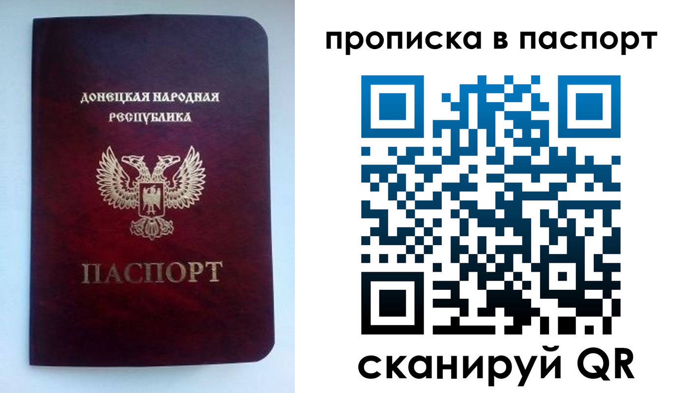 пропишу в квартире в Боре